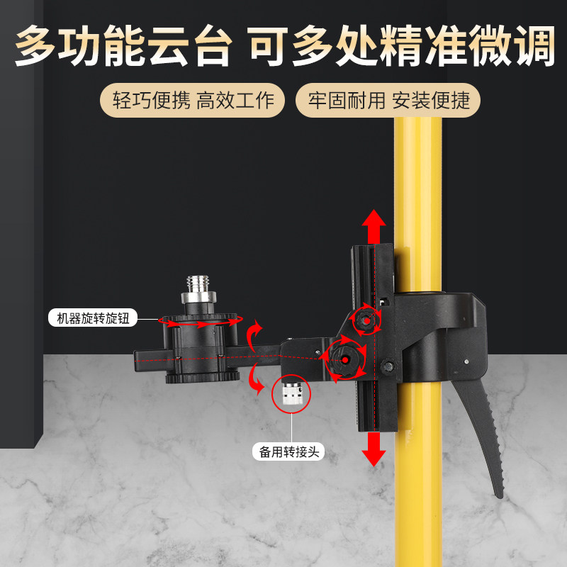 百事绿激光水平仪支架三脚架标线仪快速升降角架