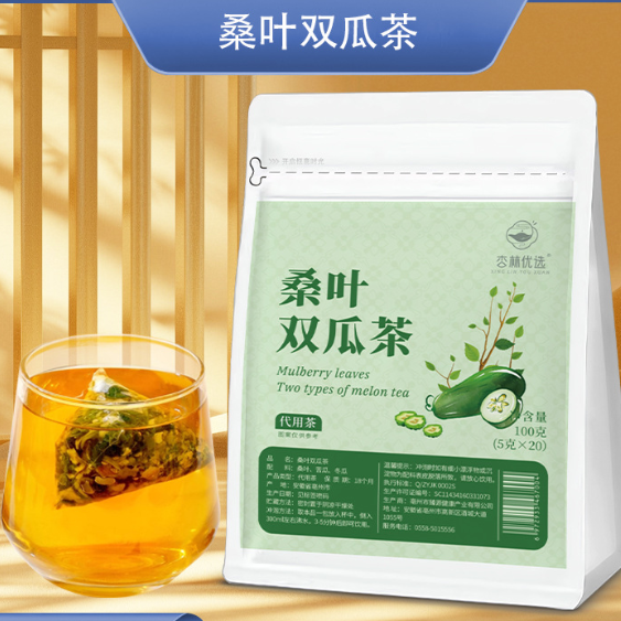 桑叶双瓜茶冬瓜皮苦瓜片桑叶茶精品霜后老桑叶泡水天然组合养生茶