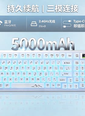 v99S雾透三模机械键盘RGB