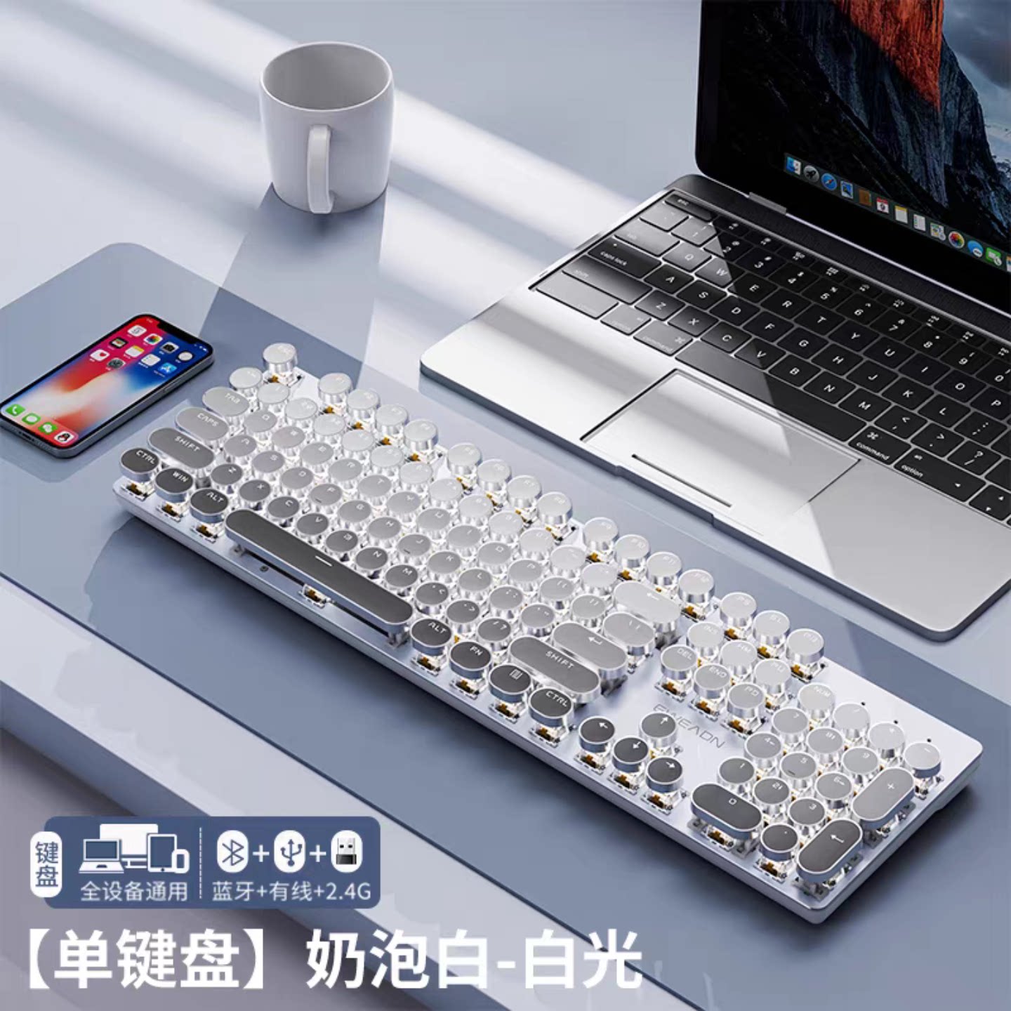 前行者v30冰川蓝渐变 三模 机械键盘 持久待机 游戏办公通用 白轴