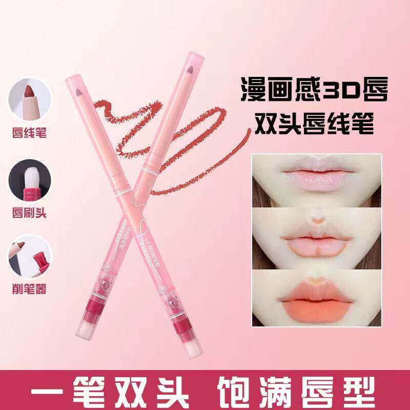 雾感嘟嘟唇线笔细腻丝滑勾勒唇型自带唇刷双头两用唇线笔