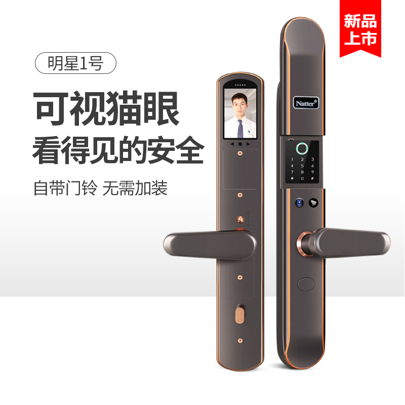 可视猫眼指纹密码卡片钥匙解锁
