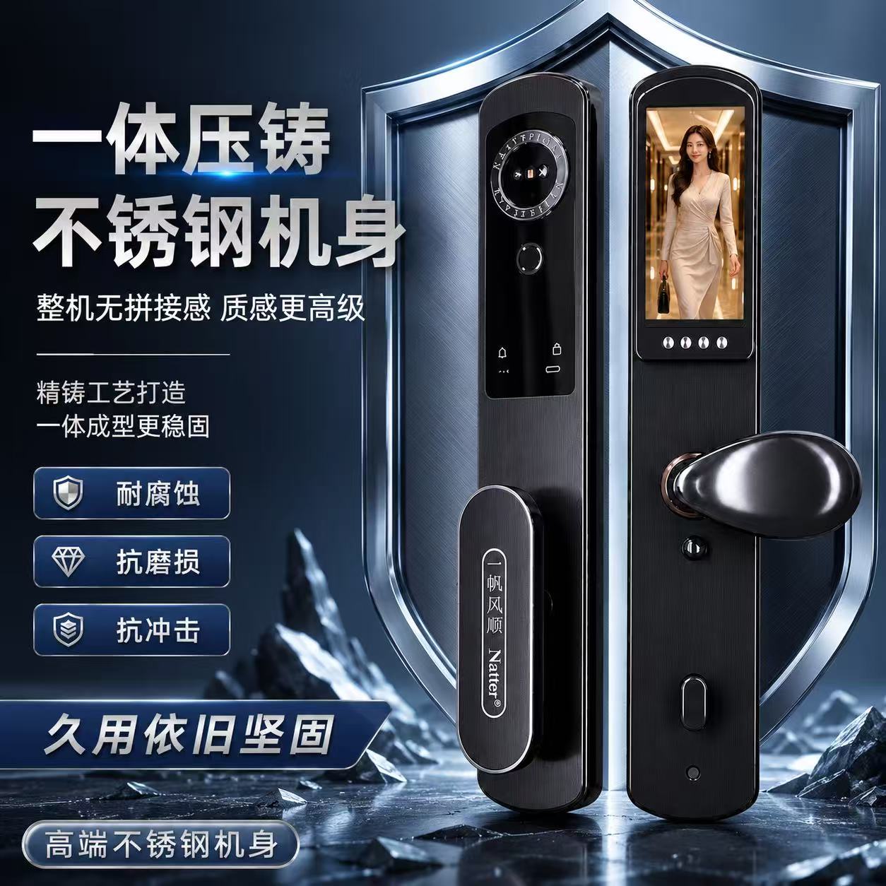 耐特不锈钢IC卡远程智能门锁图片