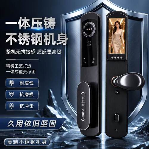 耐特不锈钢IC卡远程智能门锁