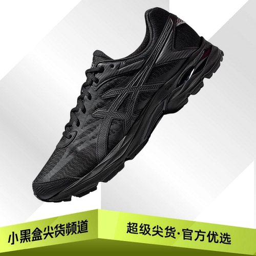 ASICS亚瑟士 Gel-Flux 4 减震透气 跑步鞋 男款黑色 1011A614-009