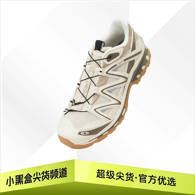 SALOMON萨洛蒙 XT-QUEST 减震耐滑登山鞋 米灰色 男女同款 475413