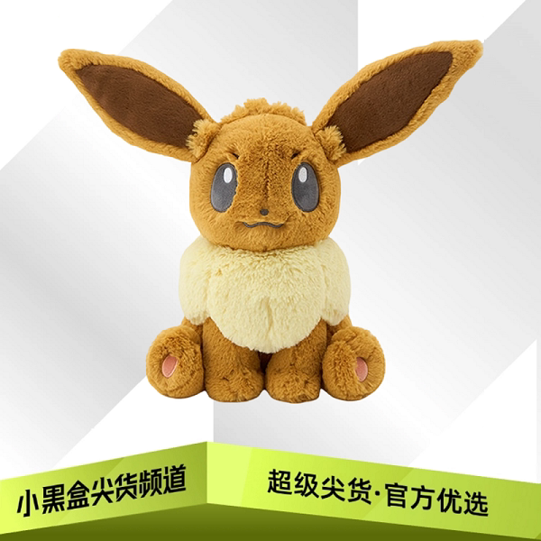 Pokémon宝可梦 松软抱抱系列 毛绒玩具太阳月亮伊布公仔玩偶靠枕图片