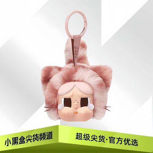 POPMART泡泡玛特 CRYBABY豹豹猫猫系列 毛绒挂件 盲盒 2505-0012