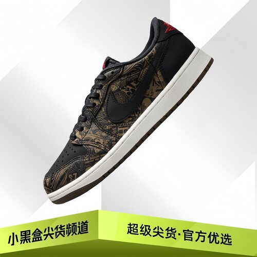 Jordan AJ1 OG LS Laser 贴合舒适 篮球鞋 男女款 黑红IV6750-001