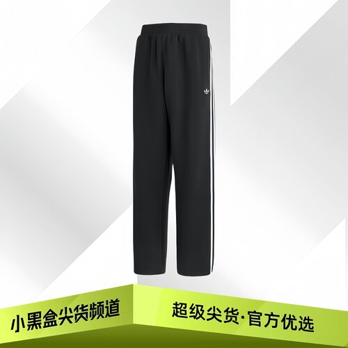 adidas阿迪达斯 TRACKSUIT BOTTOMS 运动裤 男款 黑/灰KT0652/3