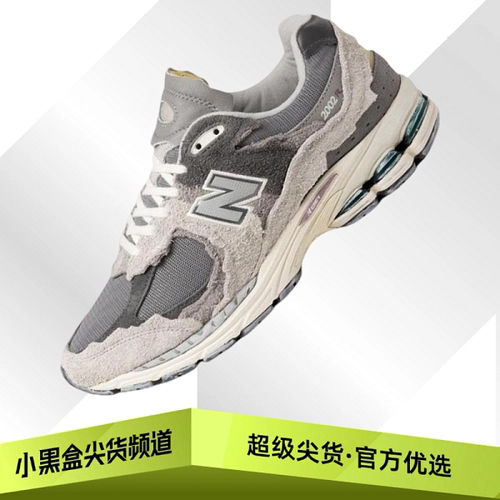 New Balance 2002R 低帮休闲跑步鞋 男女同款 云雨灰M2002RDA