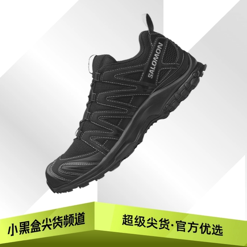 SALOMON萨洛蒙 XA PRO 3D 运动越野 跑步鞋 男女款 477920 491274