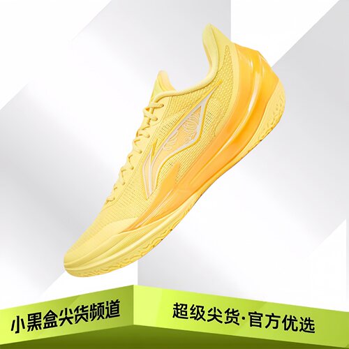 LiNing李宁 利刃5V2 减震低帮 篮球鞋 男款 黄色ABAV059-6