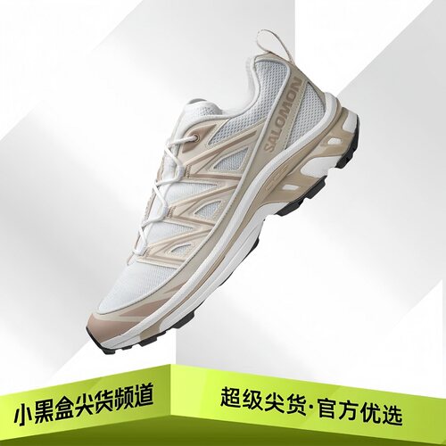 SALOMON萨洛蒙 XT-6 Expanse 徒步 越野跑步鞋 男女款白色 477242
