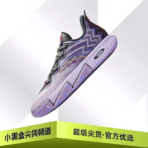 ANTA安踏 KAI 2 欧文二代 铭记 减震耐磨篮球鞋 灰紫 112541111-3