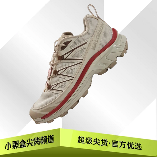 SALOMON萨洛蒙 XT-6 Expanse 户外越野跑步鞋 男女款米灰红479927