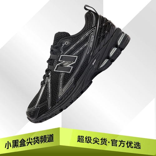 New Balance 1906R 潮流舒适气质 跑步鞋 男女款 黑色M1906RCH