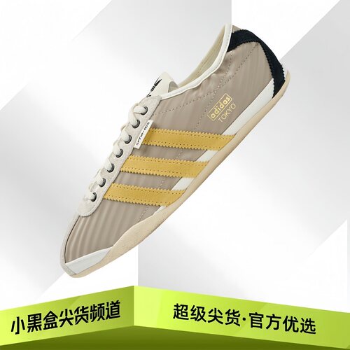 adidas阿迪达斯 × Song For The Mute Tokyo 休闲鞋 男女款 多色