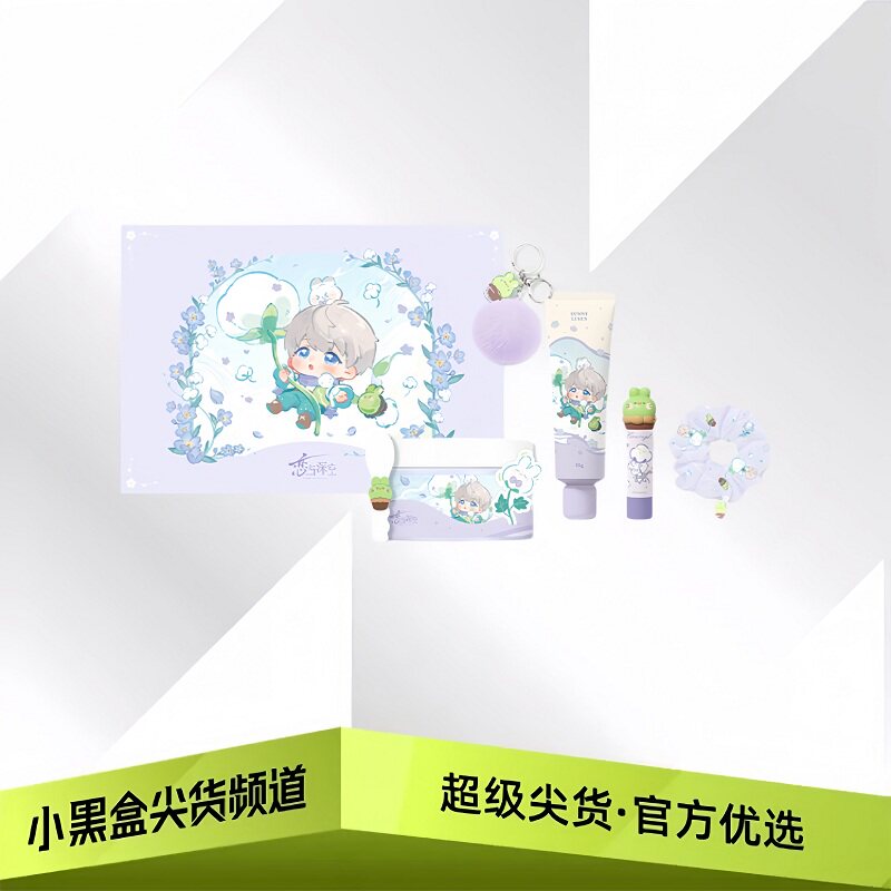 恋与深空 林屿呼吸系列 沈星回款-晴日白衫