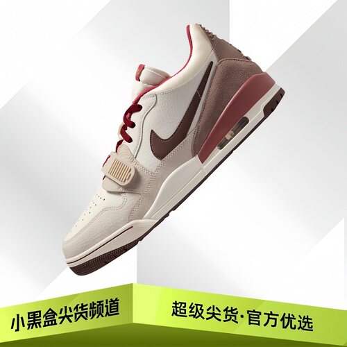 Air Jordan Legacy 312 舒适贴合 篮球鞋 男款 米红IQ9783-121