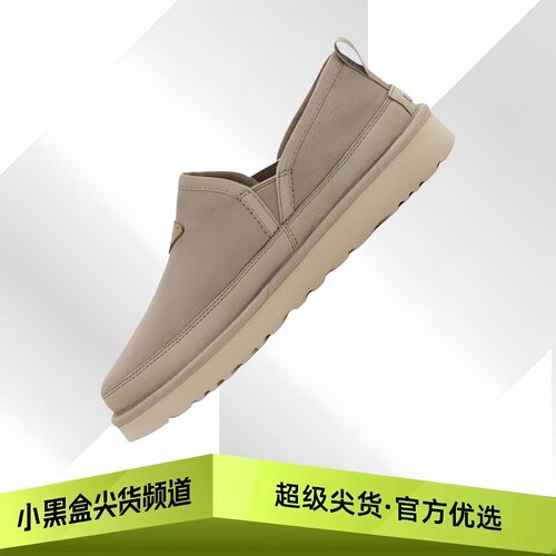 UGG Romeo Canvas 织物 百搭舒适时尚 板鞋 男款 多色可选1118512