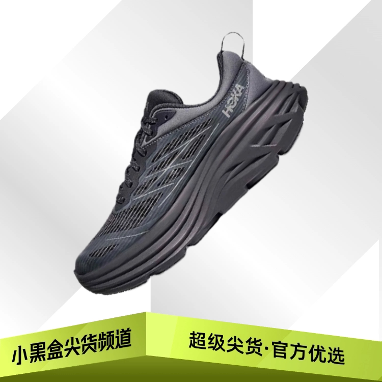 HOKA ONE ONE BONDI 8 TS CAGED 跑步鞋 男款 黑色 1155391-CYG图片