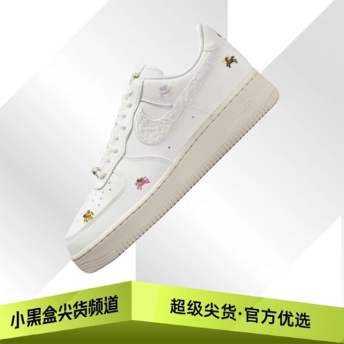 Nike Air Force 1 '07 马年限定CNY脱缰系列 板鞋 白色IQ1143-100