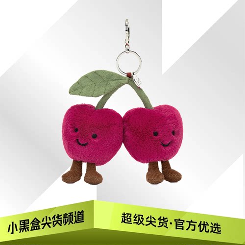 JELLYCAT 趣味樱桃毛绒小挂件 毛绒玩偶 A4CHSBC