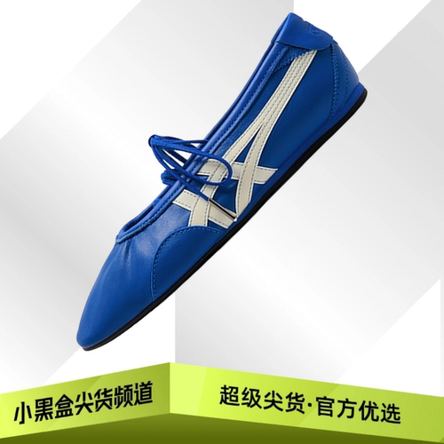 OnitsukaTiger鬼塚虎GYMNARINA芭蕾风休闲鞋女款蓝色1182A704-400
