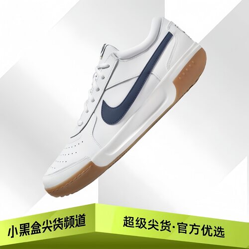Nike耐克 Court Lite 3 Zoom 透气 网球鞋 男款 白蓝DV3258-102