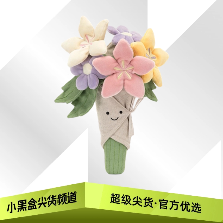 JELLYCAT 手捧花花束 创意玩偶 毛绒公仔 A2BFL图片