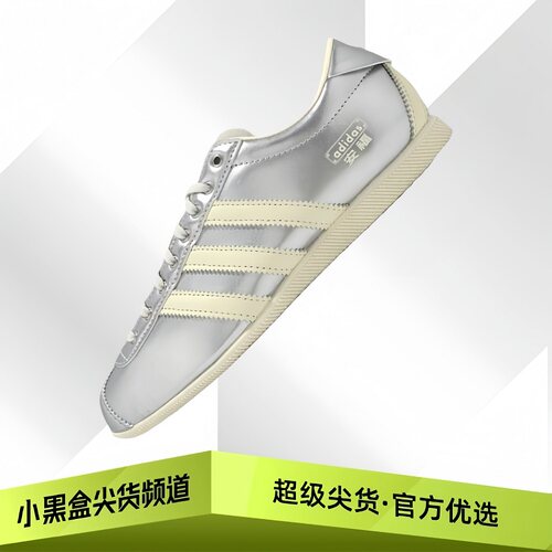 adidas阿迪达斯 ANFU 经典舒适 生活休闲鞋 女款 银白KI7559