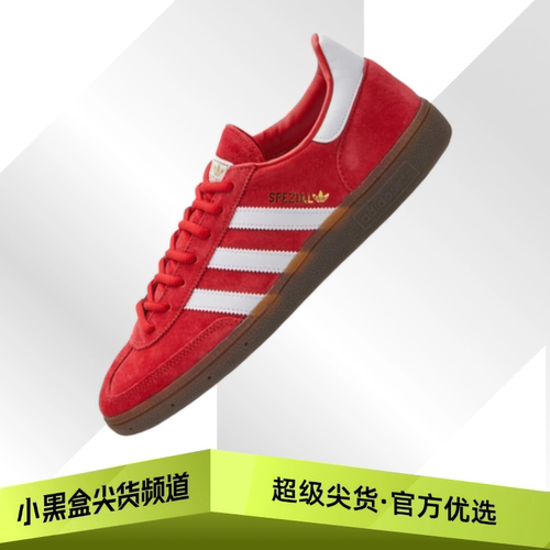adidas阿迪达斯 Handball Spezial 休闲德训鞋 男女款红色 FV1227