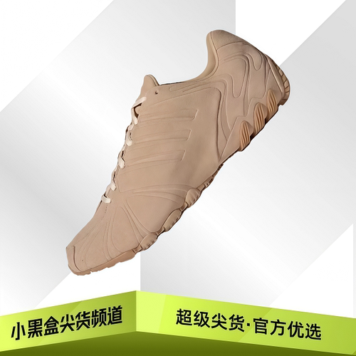adidas阿迪达斯 Ghost Sprint W 时尚运动休闲鞋 女款米色 JS1067