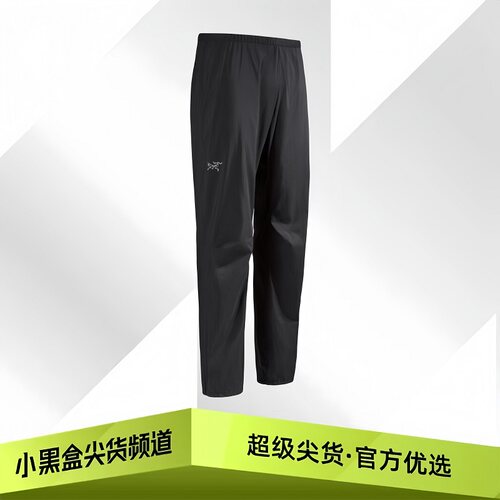 Arcteryx始祖鸟 Squamish pant 超轻薄 速干风壳裤 男款 多色可选