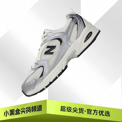 New Balance NB530 复古透气 跑步老爹鞋 白银/白色/银灰 MR530SG
