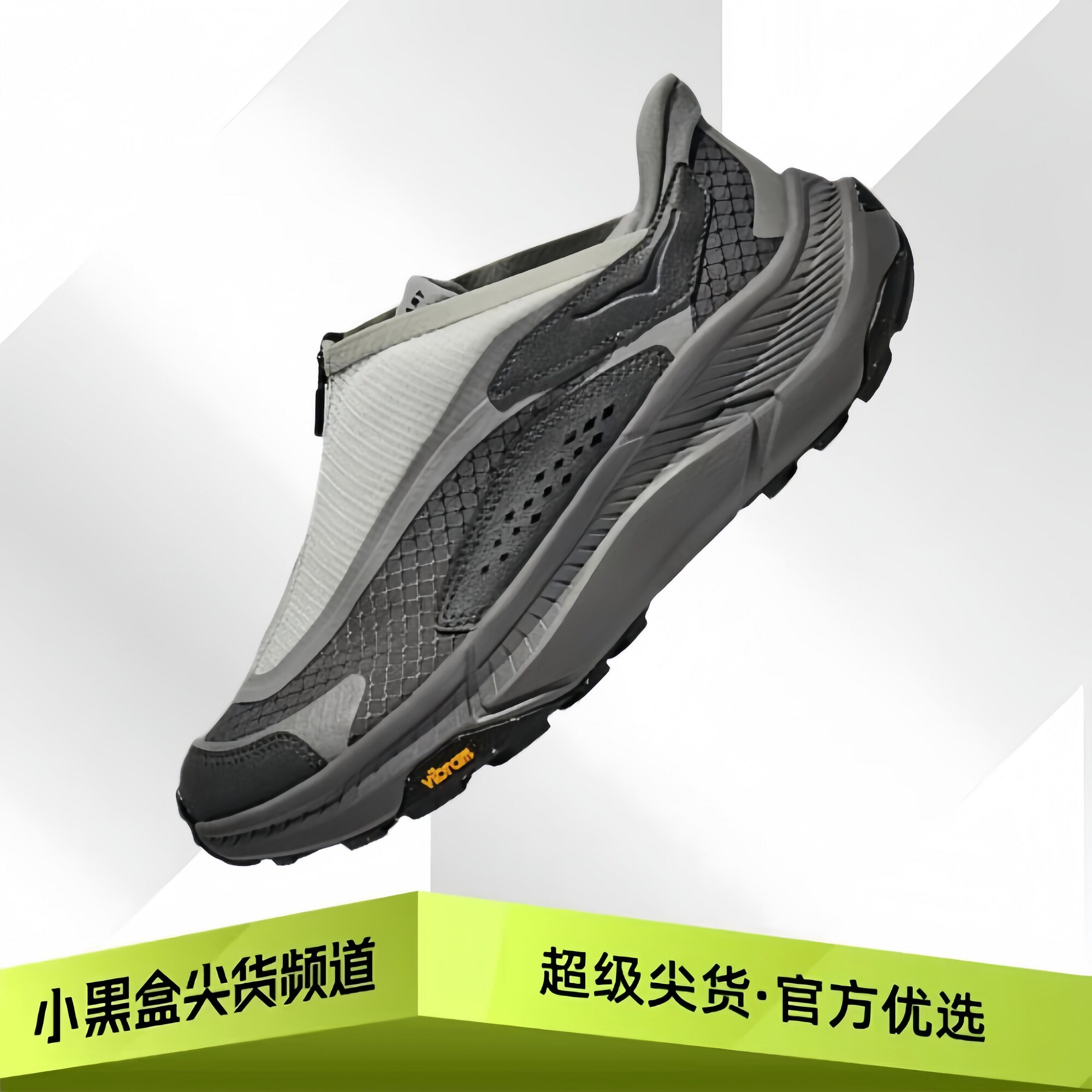 HOKA ONE ONE PROJECT TRANSPORT 防滑耐磨 休闲鞋 男女款1162850图片