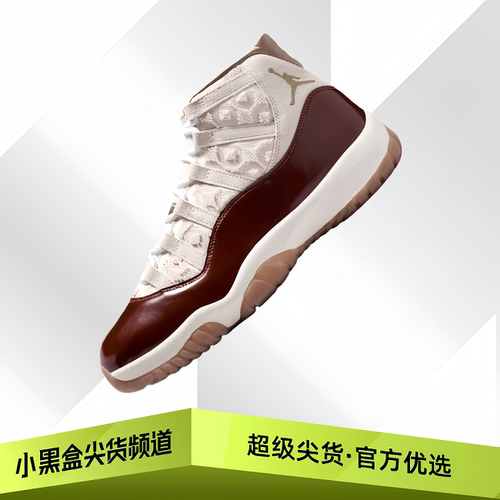 Air Jordan 11 AJ11 Retro CHINA 中国限定篮球鞋 米红IM8352-670