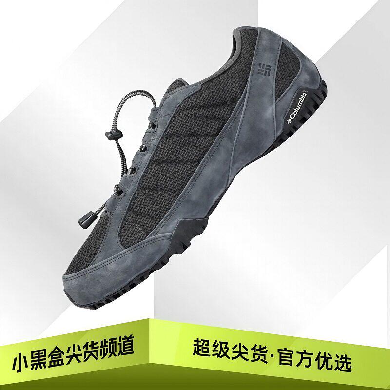 Columbia哥伦比亚 休闲防滑透气登山徒步鞋 男款 多色可选 DM1195图片