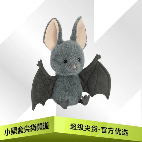 JELLYCAT 布鲁可斯蝙蝠 搞怪玩偶 毛绒公仔 BAT3B