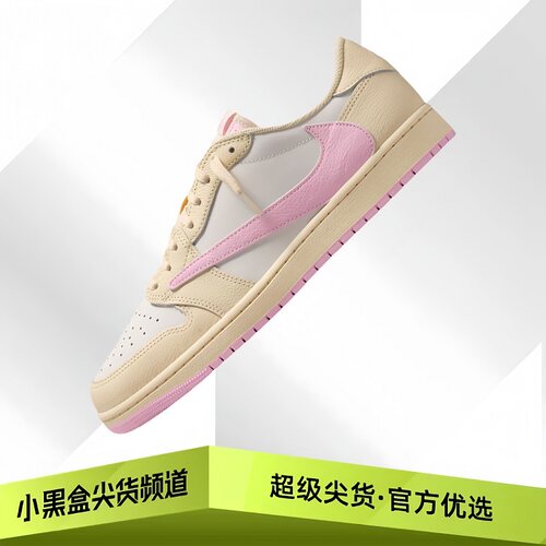 Air Jordan 1 AJ1 TS 26新款 倒钩篮球鞋 男女款 粉色 IQ7604-100