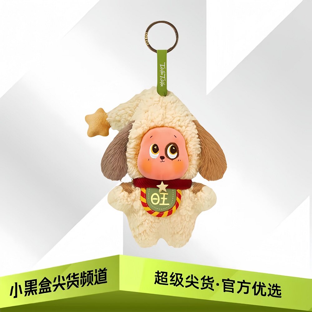 【大促好价】POPMART泡泡玛特 星星人怦然心动系列毛绒挂件盲盒图片