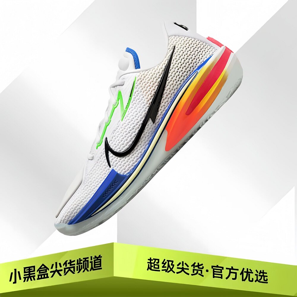 Nike耐克 Air Zoom GT Cut 1 低帮 篮球鞋 男款 白蓝灰DX4112-114图片