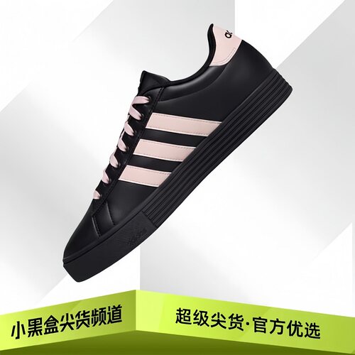 adidas阿迪达斯 Daily 4.0 舒适百搭 板鞋 男女款 黑粉色KH8004