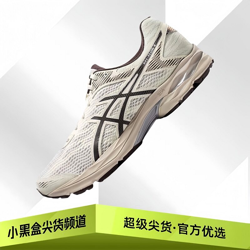 ASICS亚瑟士 Gel-Flux 4 减震耐磨 体考跑步鞋 男女款 1012A523