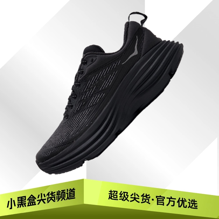 HOKA ONE ONE Bondi 8 防滑耐磨运动鞋 男女款 黑色 1155391-BBLC图片