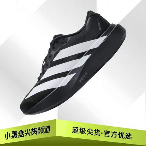 adidas阿迪达斯 Adizero Evo SL 训练竞速跑步鞋 男款 黑白JP7149