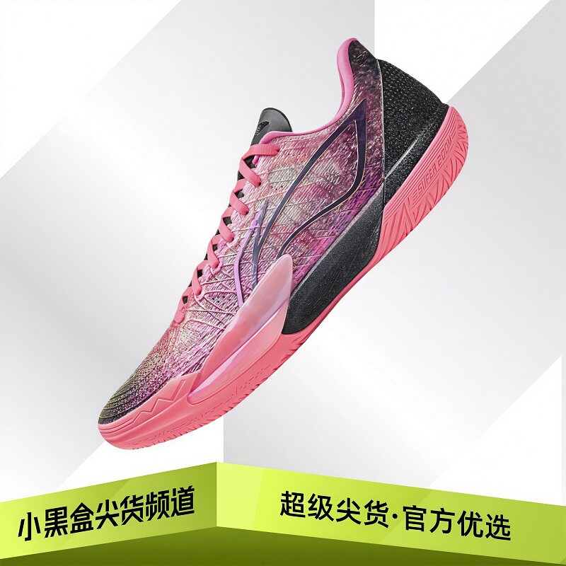LiNing李宁 伽马2 磁星 七夕款 超䨻系统实战 篮球鞋 ABAV033-9图片