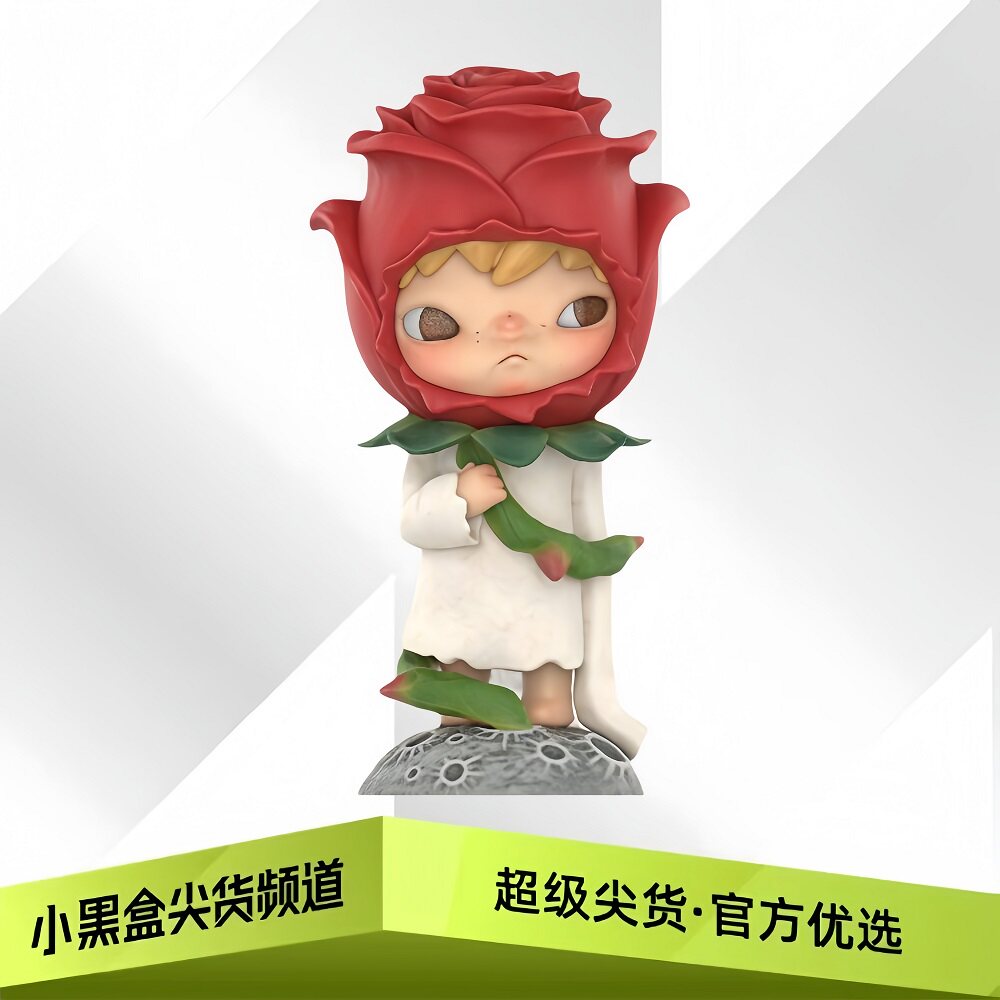 POPMART泡泡玛特 小野小王子系列 潮玩摆件 手办盲盒 2410-0200图片