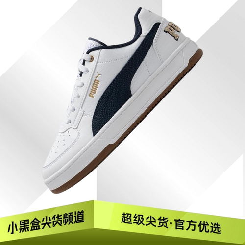 PUMA彪马 Caven 2.0 合成革 舒适百搭 板鞋 男女款 白蓝395082-01